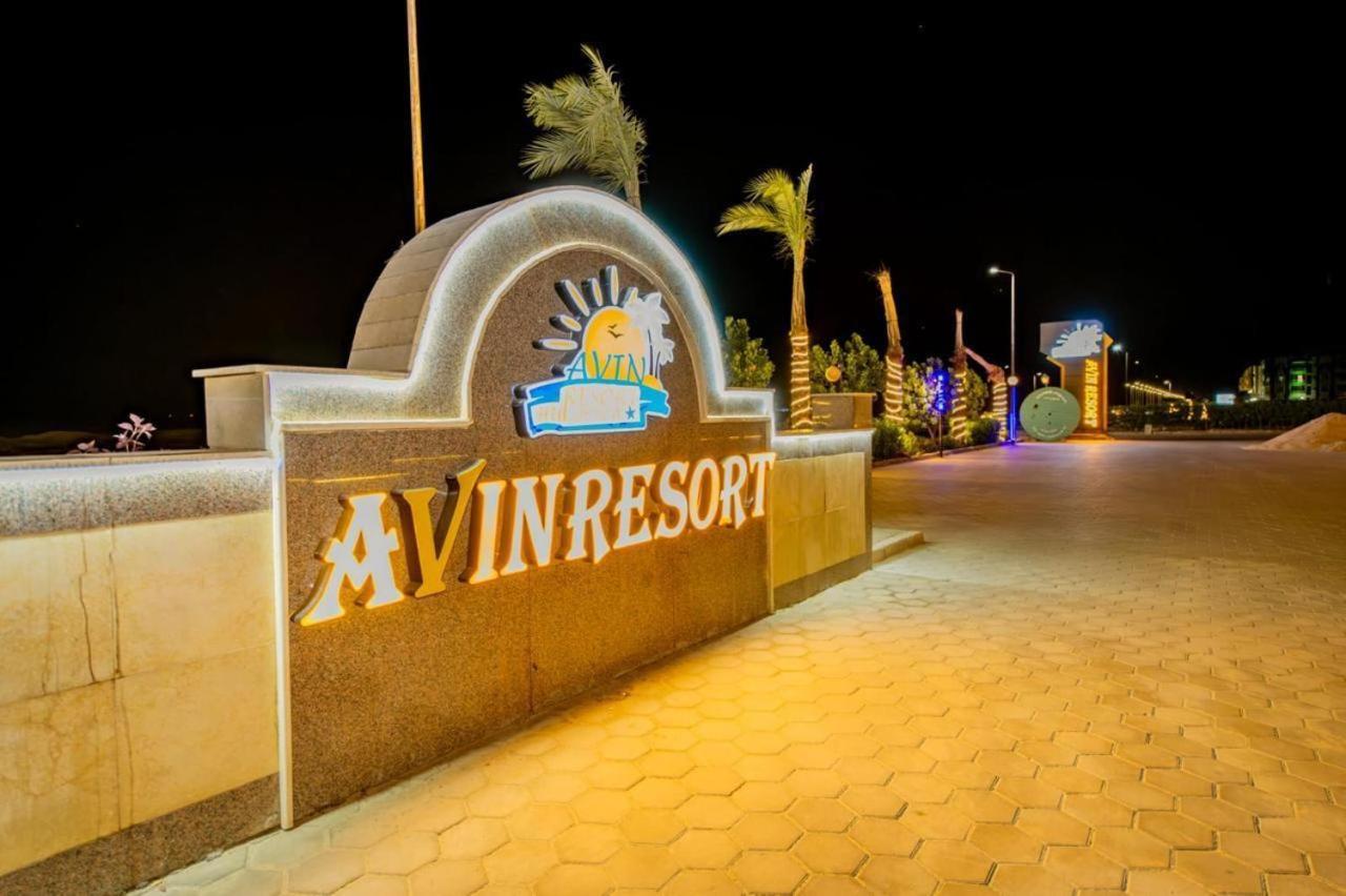 At Avin * Hurghada